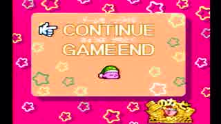 マリオ嫌いだから星のカービィスーパーデラックス　part10