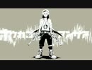 【オリジナル曲】ホウカゴアンサア/しとえふ【初音ミク】