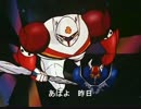 テックメンの歌 / 宮内タカユキ