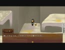 【アトリアの鋲螺-Episode.1-】ボカロPのボカロに纏わるRPGを実況 part04