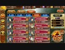 [城プロ:RE] 堅固なる異邦の守護者-絶-(難) 全蔵無傷,平均Lv62