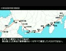 名列車で行こう　新幹線開業前夜　第14話「ルート決定と用地確保」