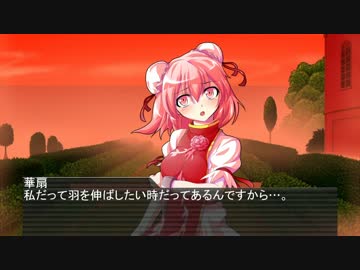 【幻想入り】忘れ傘と探しモノ　第十五話