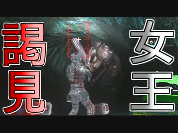 地球防衛軍4.1鬼畜後半戦を二人で初見HARDEST実況08