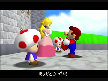 【TAS】スーパーマリオ64 "1 Key" in 4′21″30