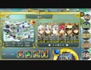 政剣マニフェスティア H7-2 異変 ☆3 5人