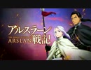 【アルスラーン戦記 風塵乱舞OP】翼【ケィニ】　歌ってみた　