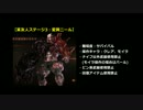 ネギのゲーム実況外伝　NEGIMAN2　#011　｢真・クレア対ニールの決闘｣
