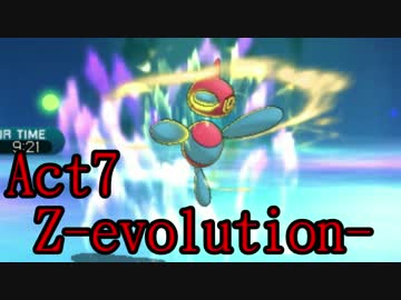 【ポケモンSM】己に打ち克つシングルレートAct7【Z-evolution-】