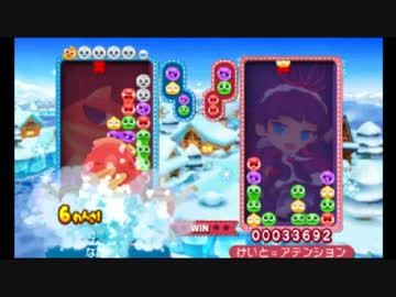 たらおとの出会い#FINAL【ぷよぷよクロニクル】