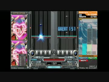 【beatmania】 SINOBUZを気ままに1クレ分プレー 【その7】