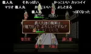部長の 俺の屍を越えてゆけ【実況プレイ】その13
