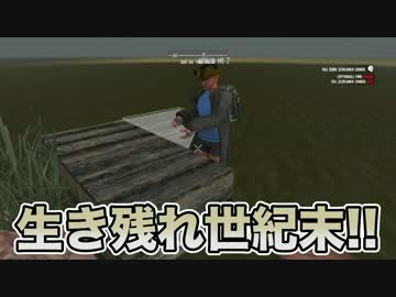 7日目にゾンビが大量襲来！物作りゾンビゲー【7Days to Die】実況♯17
