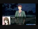 【実況】社会人恋愛ノベル 愛と恋の境界線 part27(終)