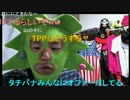 横山緑「NHK撃退シールを貼ったら本当にNHKが来なくなった！」