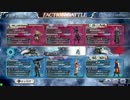 【DFFAC】ソロスコールb2【クリスタルA】投コメ