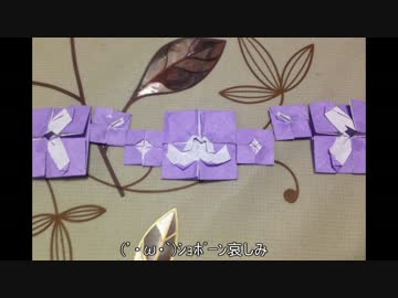 折り紙で顔文字ったったwww