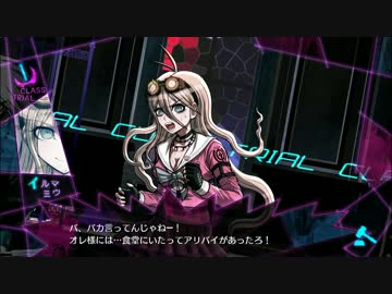 【実況動画】ニューダンガンロンパV3【part.17】