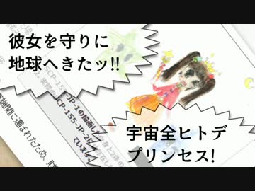 全人型JPオブジェクト入場!!!!!!!