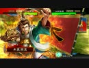 久々三国志大戦まずは大徳でpart21