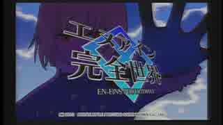 1/9/2017 立川ゲームオスロー第５店　エヌアイン完全世界ランバト決勝