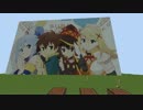 【このすば2】 音ブロックで「TOMORROW」演奏してみた 【Minecraft】