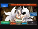 神話生物の住み着く洞窟を蹂躙する～クトゥルフダンジョン～実況part7
