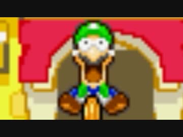 【実況】ノーダメでクリアするマリオ&amp;ルイージRPG part8