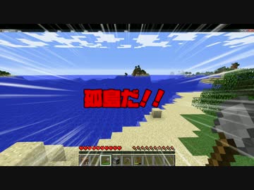 【Minecraft】孤島で農業はじめました【ゆっくり実況】