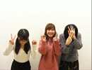だれ？らじ 第32回
