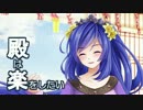 【城プロ:RE】堅固なる異邦の守護者-絶-(普通)周回【気0/★5以下/Lv38-52】