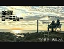 【MC31】新春初ツーリングに行ってきた