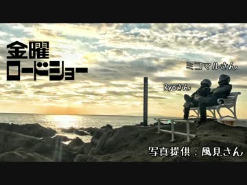 【MC31】新春初ツーリングに行ってきた