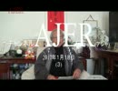 『AIに人間は屈服するのか！？①』久保田信之　AJER2017.1.18(3)