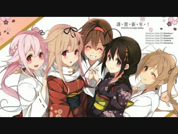 【あけおめことよろ！】エロゲー目線で艦これ実況プレイ96【番外編！】