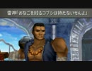 【FF8】最少コマンド入力回数クリアに挑戦 part.12【ゆっくり実況】