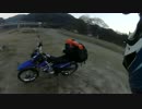 【XTZ125】ソロキャンプで冬の笠置キャンプ場