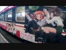 【のら】2016-2017 乗り鉄旅行してきた　その１ 茨城県へ