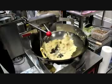 炒飯製造機『ロボシェフ』