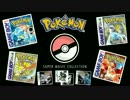 ポケモンスーパーミュージックアルバム || 発売日