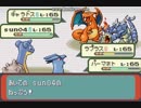 ポケモンエメラルド対戦' Pokemon emerald battle-23