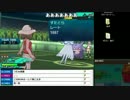 【ch】うんこちゃん『ポケモンSM レート戦』part82【2017/01/17】