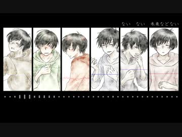 【手描き】　イ/ン/タ/ビ/ュ/ア　【合松】