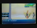【ポケモンSM】粗製のシングルレート55