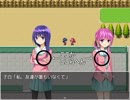 【実況】いじめっこ虐殺ゲーム３でもっ～とスッキリしよう？【第五話】