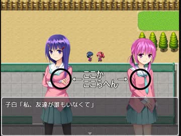 実況 いじめっこ虐殺ゲーム３でもっ とスッキリしよう 第五話 ニコニコ動画