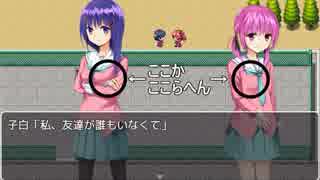 実況 いじめっこ虐殺ゲーム３でもっ とスッキリしよう 第五話 ニコニコ動画