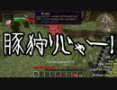 【Minecraft】ありきたりなスペースアストロノミー Part02【ゆっくり実況】