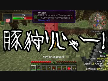 【Minecraft】ありきたりなスペースアストロノミー Part02【ゆっくり実況】