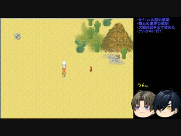 【刀剣乱舞】落葉の大地を走れ　パート20【偽実況】
